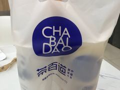-茶百道(龙阳广场店)