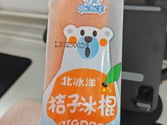 -百年义利(百万庄店)