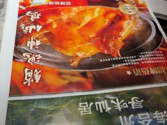 -味仙居(环城南路店)