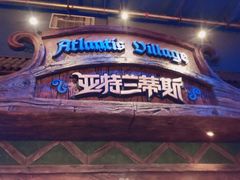 -波塞冬旅游度假区