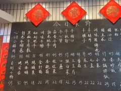 -永安里地摊烤肉(首创店)