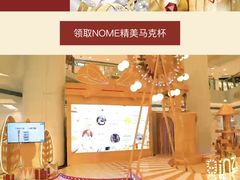 -银座mall(东直门店)