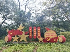 -柳侯公园