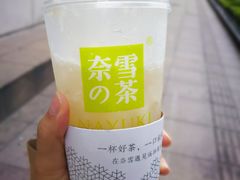 -奈雪的茶(市百一店)