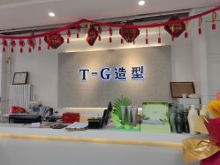 -爱秀造型 T-G