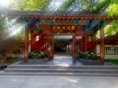 -百脉泉景区
