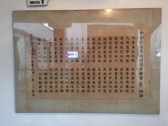 -辛亥革命博物院北区
