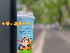 -厝内小眷村(新北万达店)