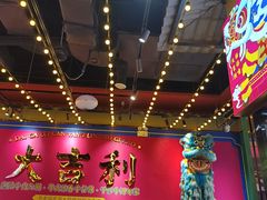 -大吉利·潮汕鲜牛肉火锅(西安店)