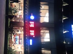 -阿胖龙虾(罍街店)