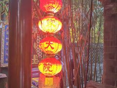 -白家大院·王府宫廷菜(苏州街店)