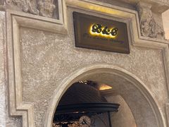 -B&C黄油与面包·THE GARDEN BAKERY概念店(世纪汇店)