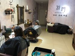 -关于我们造型工作室