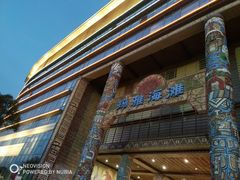 -武汉玛雅海滩水公园