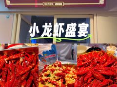 -靓靓蒸虾·头牌蒸虾(雪松路总店)