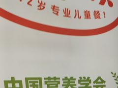 -西贝(枫蓝国际购物中心店)