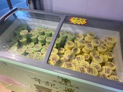 -年记·兴顺斋 牛街清真熟食小吃店