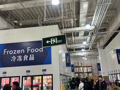-山姆会员商店(亦庄创意生活广场店)