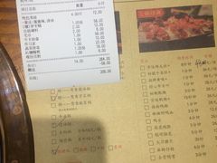 账单-鸿姐老火锅(静安店)