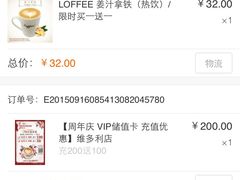 -JAMROCK 乐啡意咖啡