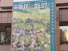 -上海博物馆(人民广场馆)