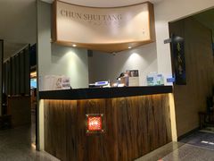 -春水堂人文茶馆(松烟文创店)