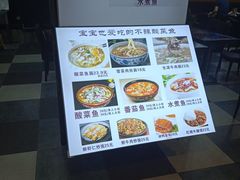 -牛真鲜禾一捞面(东鼓道店)