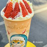 是哪个plmm还没喝到奈雪这杯奶香香草莓呀🍓