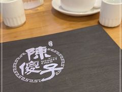 -陈傻子餐厅(世纪都会店)
