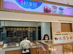 门面-万利隆·活力烘焙(板塘店)