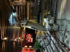 -大红袍火锅料理(尖沙咀店)