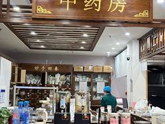 -深圳安仁堂中医·推拿按摩·肩颈调理