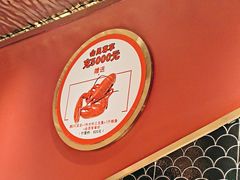 -阿拉斯加·海货(马王堆店)