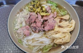 Beef Tenderloin Raw Noodles