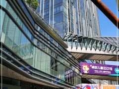 -IPARK购物中心
