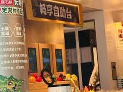 -左庭右院鲜牛肉火锅(新梅广场店)