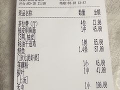 -腰记饭店(龙源路店)