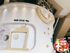 -TPLUS茶家(上海商城南京西路店)