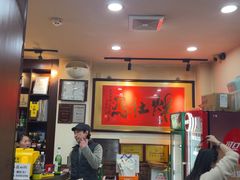 -爆肚冯(廊房二条店)