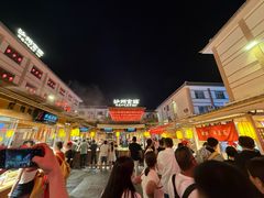 -沙州食驿·非遗小吃夜市