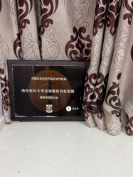 -南京医科大学友谊整形外科医院