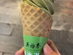 -吴裕泰茶庄(前门大街店)