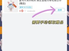 -盒马鲜生(帝斯曼店)