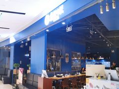 -鱼颜诱纸纸上烤鱼·蛙(龙湖天街店)