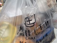 -纯坊佳哥手作(江汉路店)