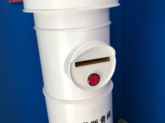 -杯欢制茶(三里屯店)