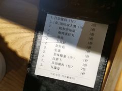 -陈记顺和牛肉火锅馆(林乐路店)