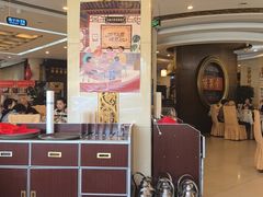 -北京全聚德(方庄店)