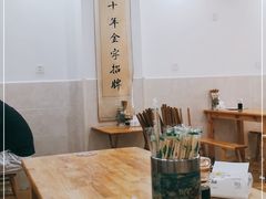 -华兴街自力面店