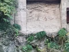 -西泠印社